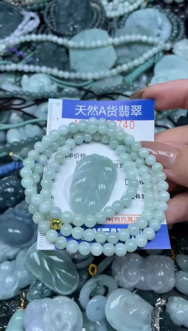 颈饰未镶嵌翡翠天然A货 支持复检