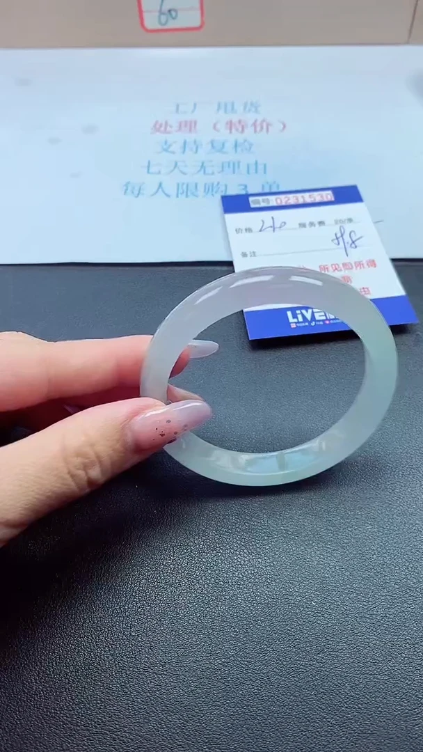 以实物为准0000231530