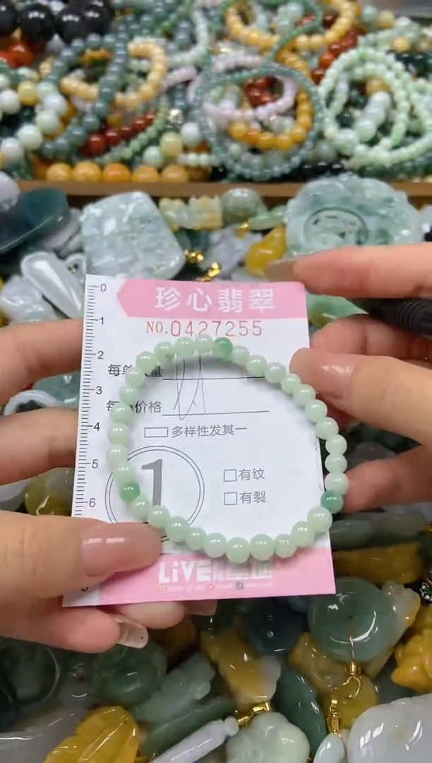 颈饰未镶嵌翡翠闪购0427255