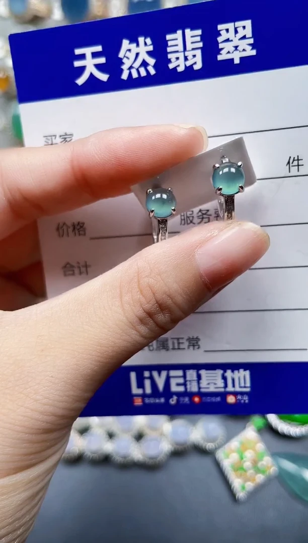 银S925镶嵌翡翠耳饰702
