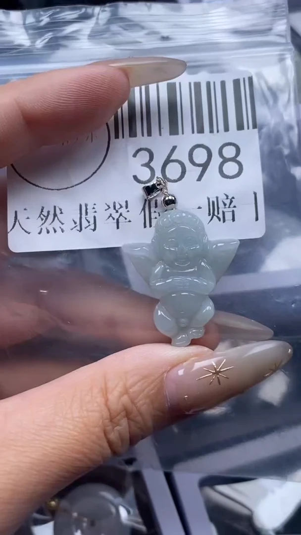 颈饰未镶嵌翡翠3698