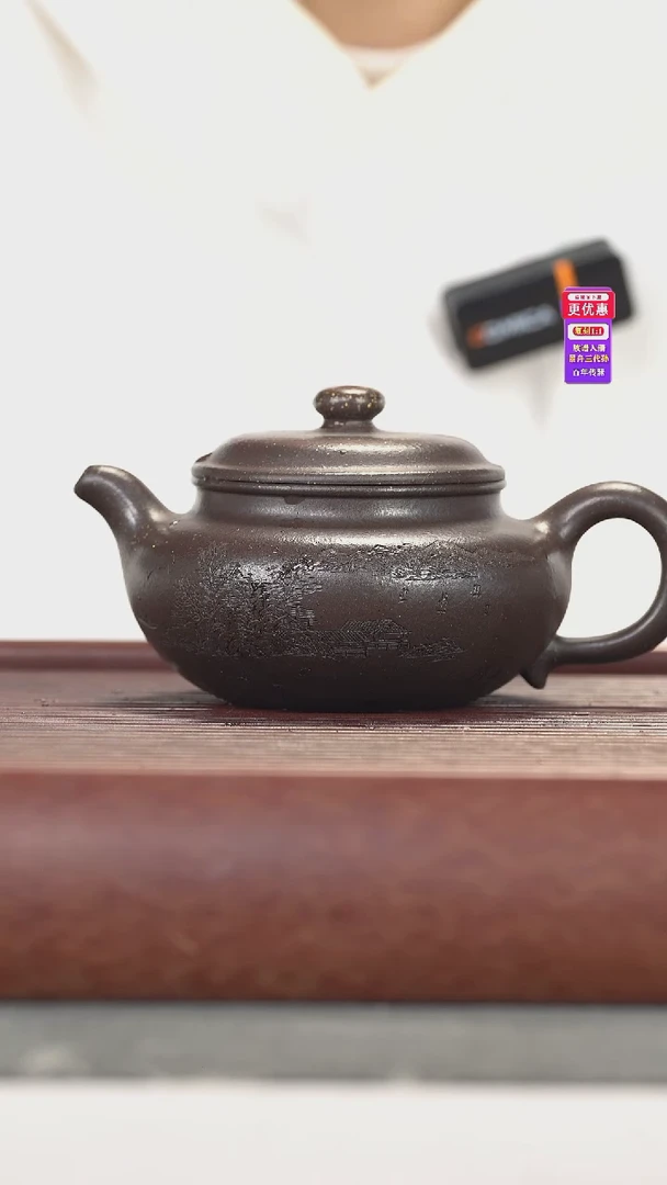 茶壶紫砂紫砂壶紫砂壶