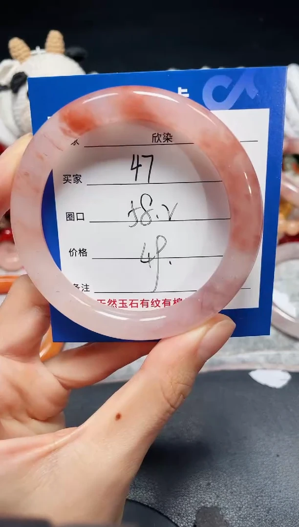 未镶嵌石英质玉手镯47