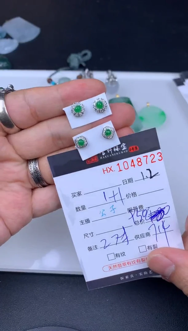 未镶嵌挂件翡翠i**y哈轩  耳饰两对