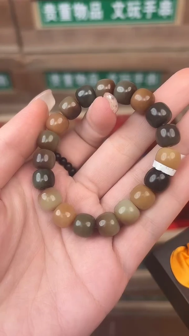 百珍坊甄选闪购商品V无礼盒