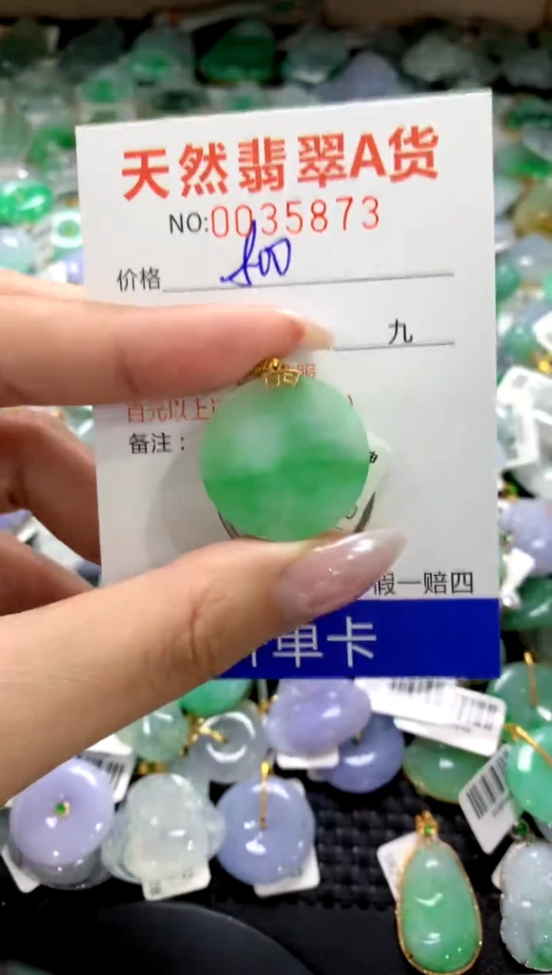 颈饰18K金镶嵌翡翠1