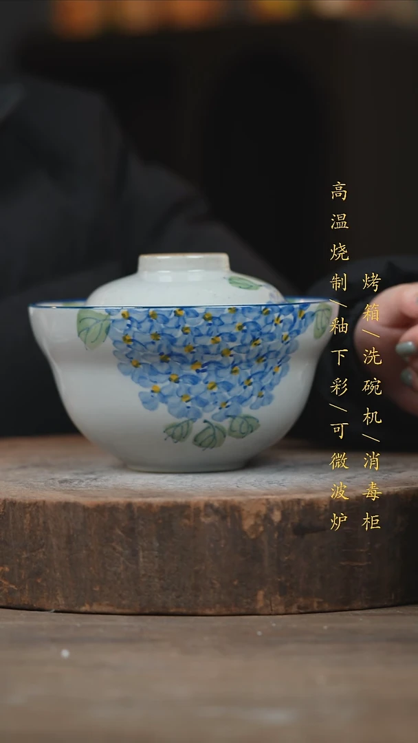 瓷片景德镇高温釉下彩（食品级）