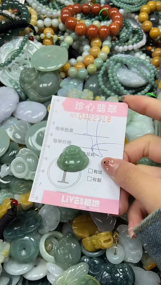 颈饰未镶嵌翡翠闪购0422318