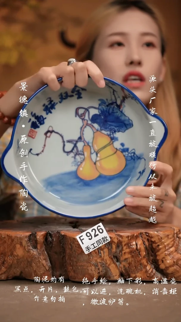 其他F926新十二器瓷器