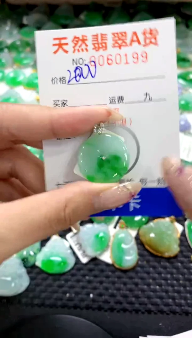 翡翠18K金镶嵌颈饰1111111111111111