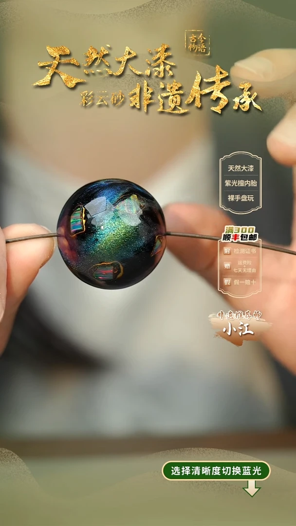 大漆大欧玉衡3.0单珠项链 非遗大漆珠@@4XL006