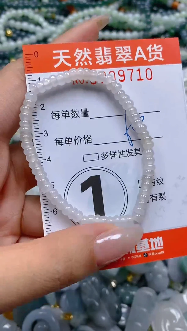 颈饰未镶嵌翡翠闪购0009710