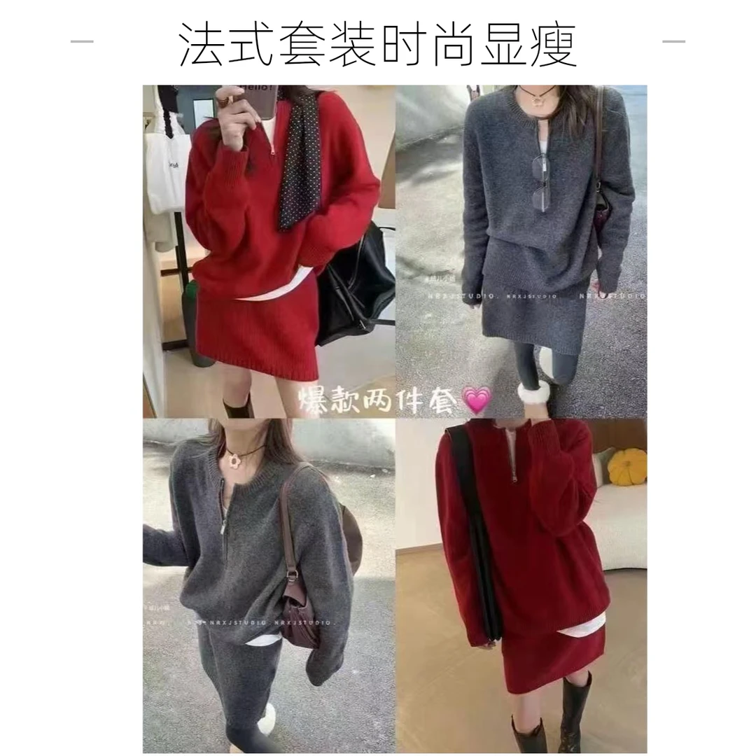 法式轻熟风针织衫套装女春显瘦高级感时尚小个子毛衣半身裙两件套