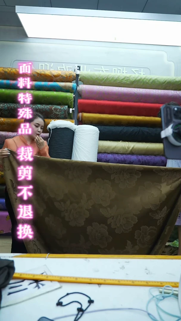 3号醋酸浮雕提花半米