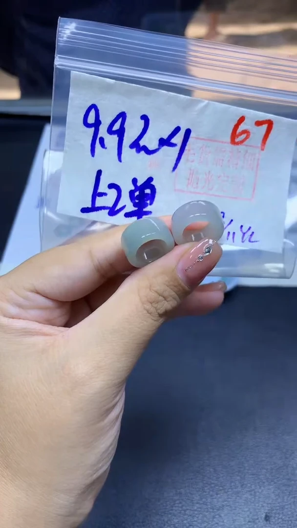 未镶嵌定制翡翠甜甜圈#9.9元多样性拍一发一毛货需抛光67