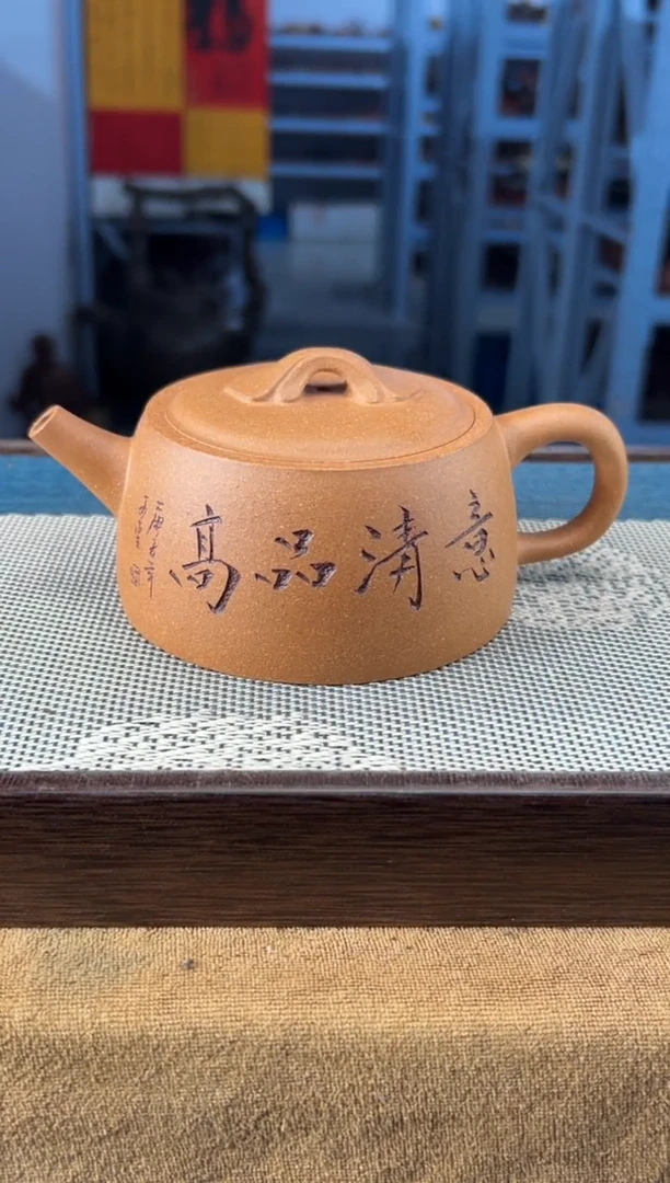 茶壶紫砂56宜兴紫砂200cc