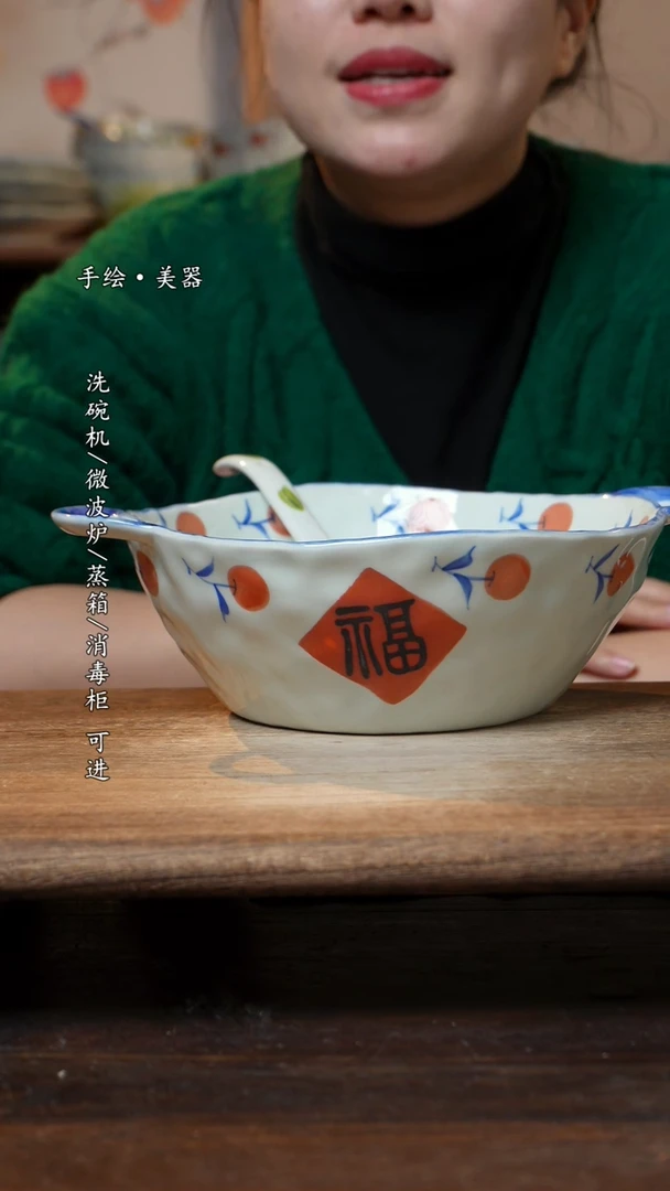 【闪购商品】瓷1个景德镇高温瓷釉下瓷+1个随机汤勺