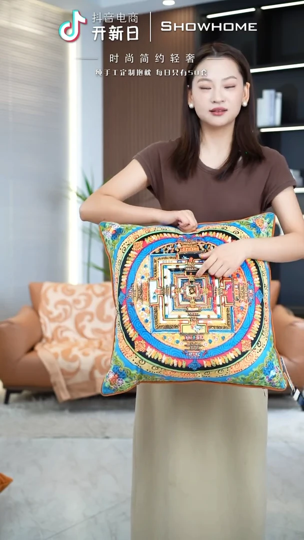 唐卡绿色50X50带芯