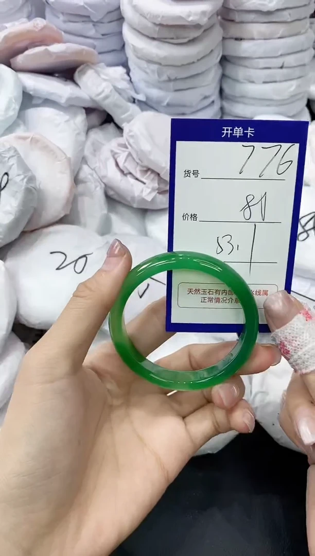 玛瑙/玉髓手镯未镶嵌776