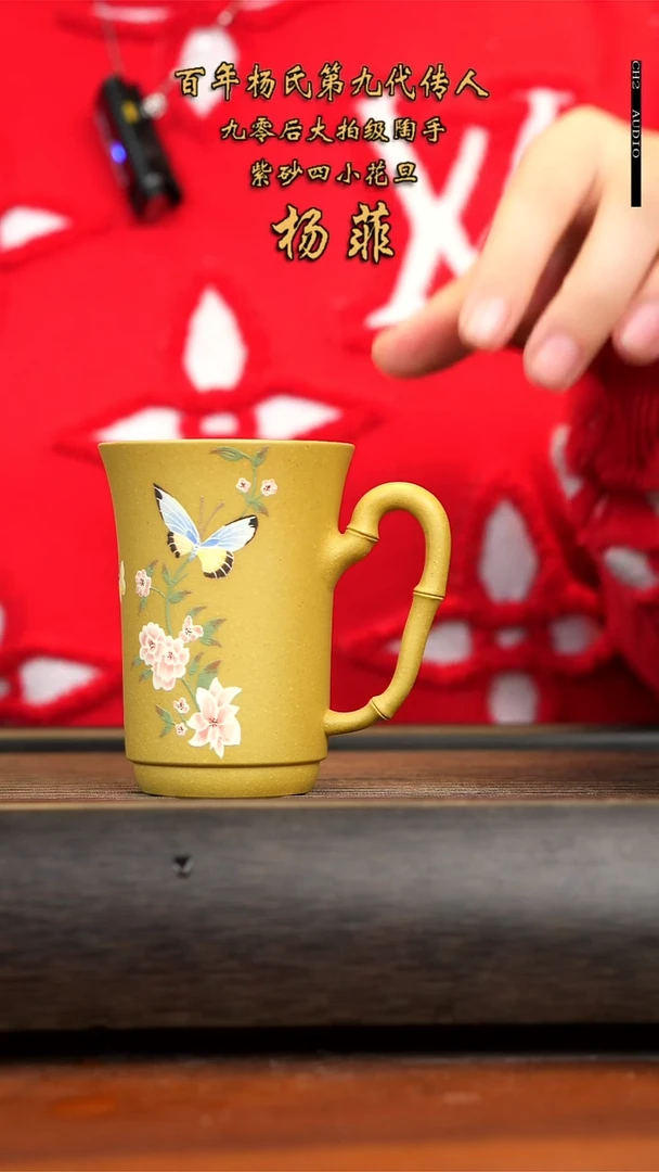 【闪购商品】紫砂茶壶黄段杯子