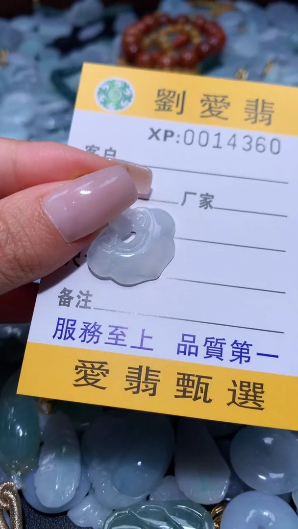 翡翠未镶嵌颈饰翡翠A货 多样性发其一（不含链）