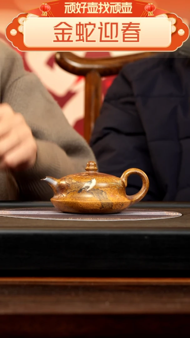 【闪购商品】紫砂茶壶ZST 柴烧 曲壶