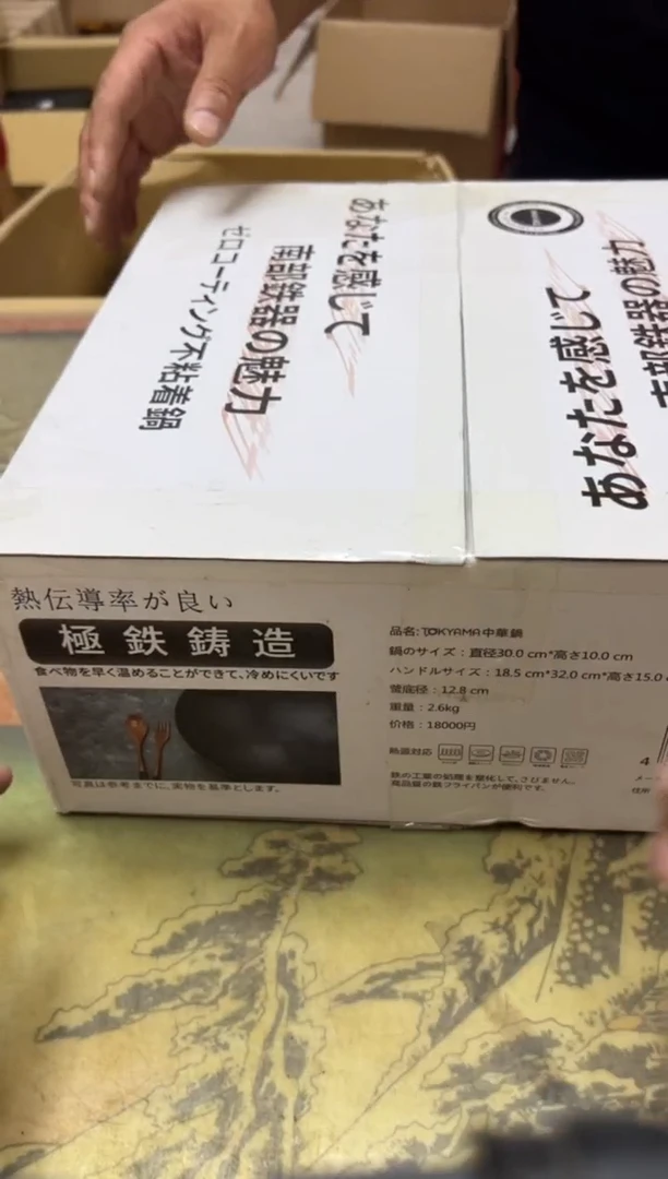 老二精选工艺品幸***彭1010