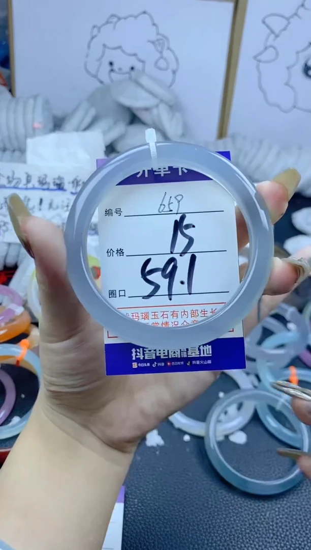 手镯玛瑙/玉髓合金蘑**草659