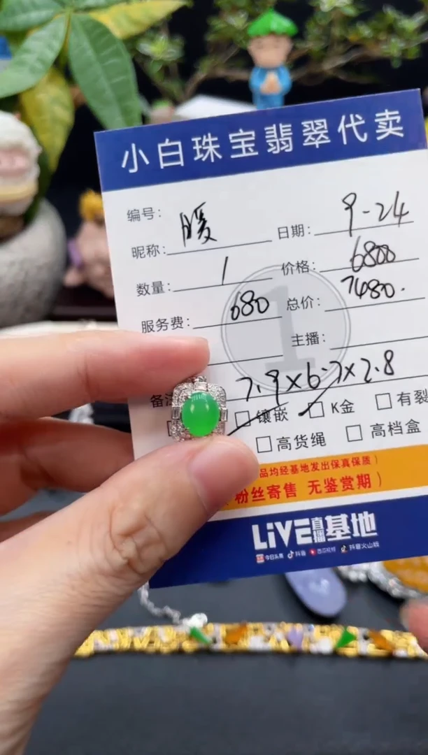 吊坠(不含链)18K金镶嵌翡翠暖*吊坠