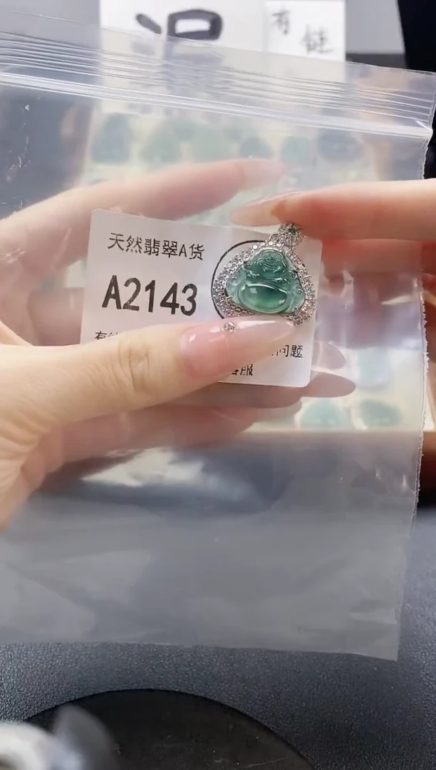 吊坠(赠链)未镶嵌翡翠天然翡翠A货