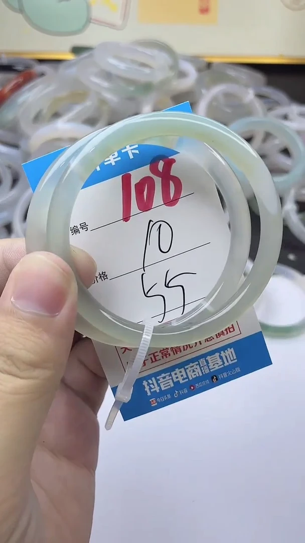手镯玛瑙/玉髓未镶嵌108