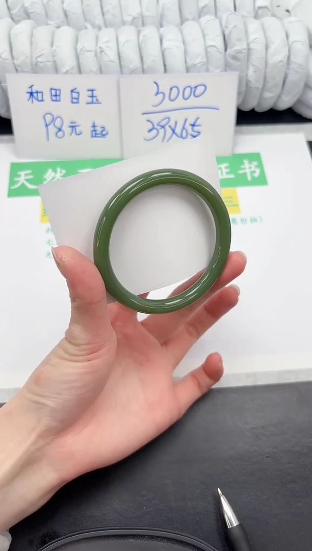 【闪购商品】石英质玉手镯未镶嵌26-60
