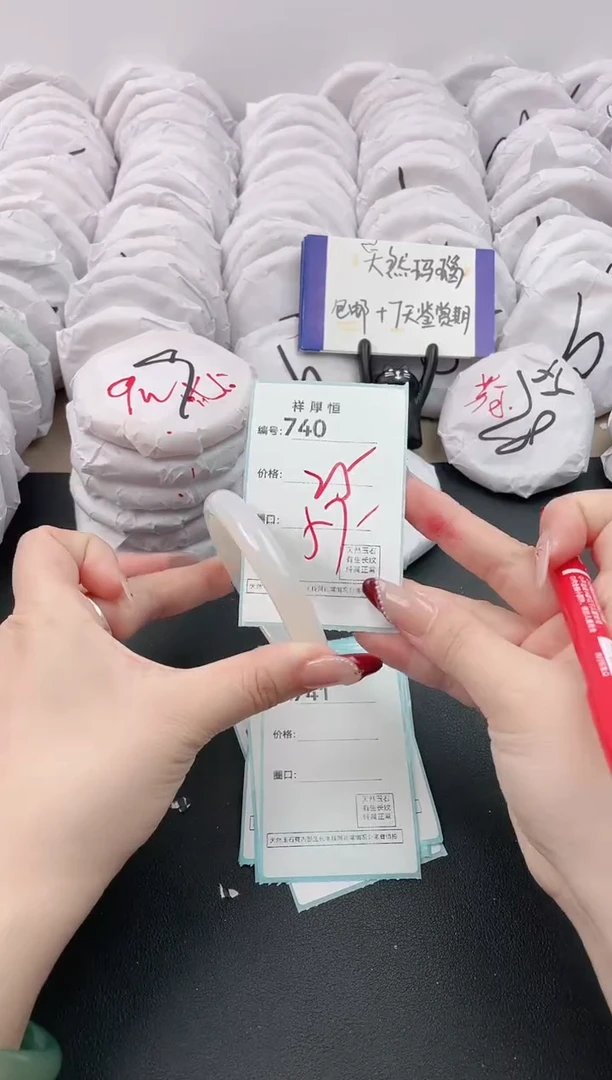 【闪购商品】玛瑙/玉髓手镯未镶嵌740