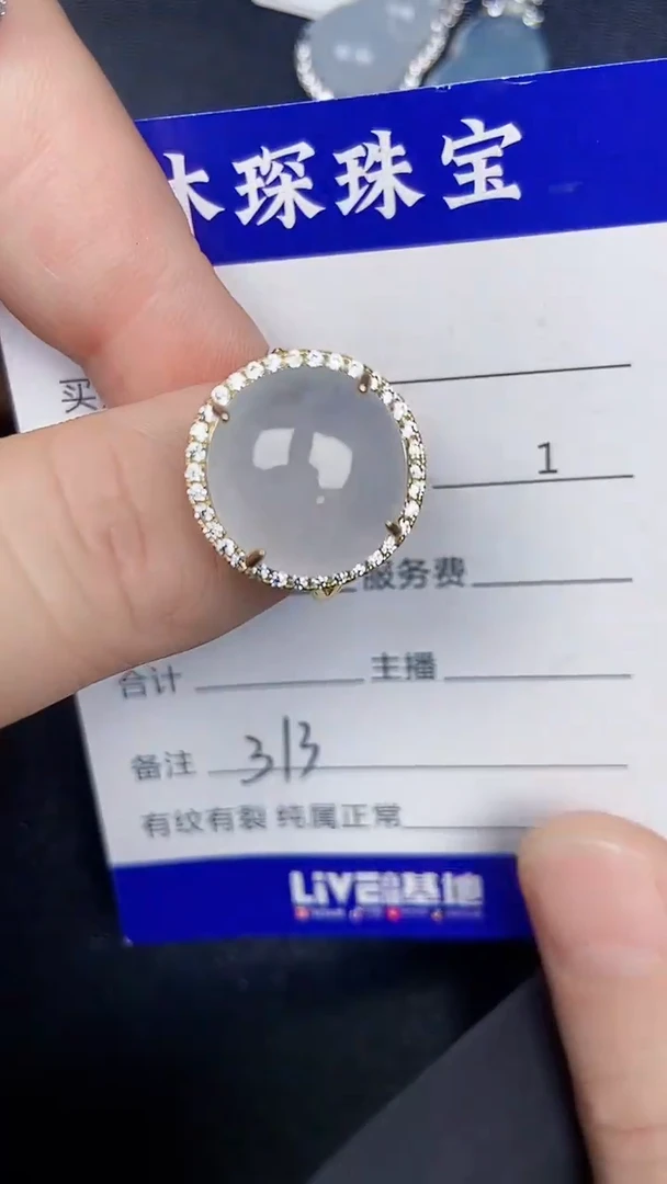 银S925镶嵌戒指翡翠3130
