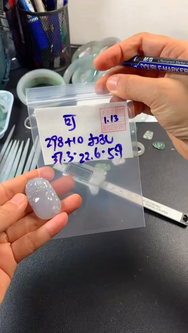 【闪购商品】定制翡翠未镶嵌可可꫞