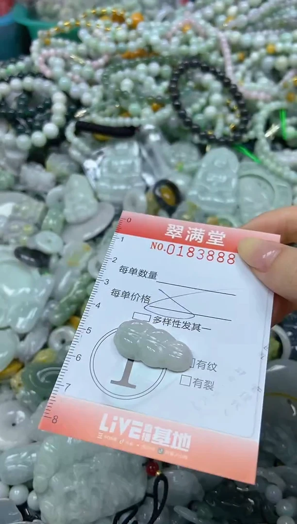 颈饰未镶嵌翡翠闪购0183888