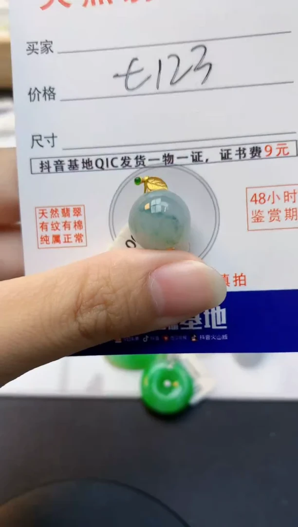 颈饰18K金镶嵌翡翠天然缅甸A货翡翠