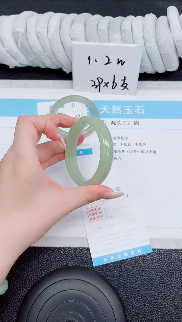 未镶嵌手镯石英质玉112-60.5