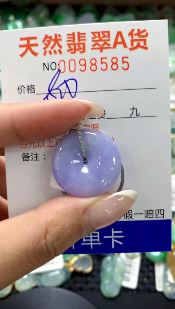 翡翠18K金镶嵌颈饰1111111111111111