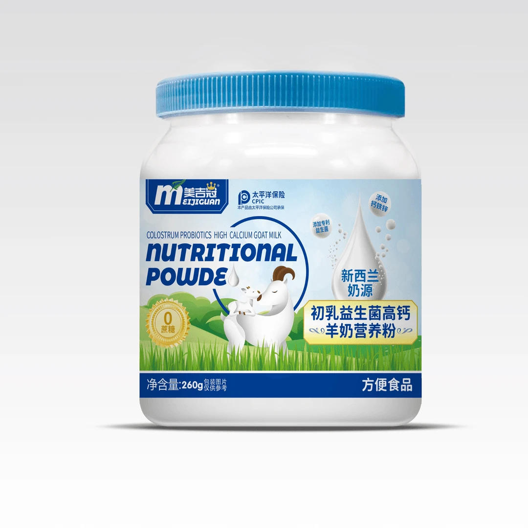 【热销榜1罐】新西兰奶源初乳益生菌高钙羊奶营养粉260g*1罐 DR