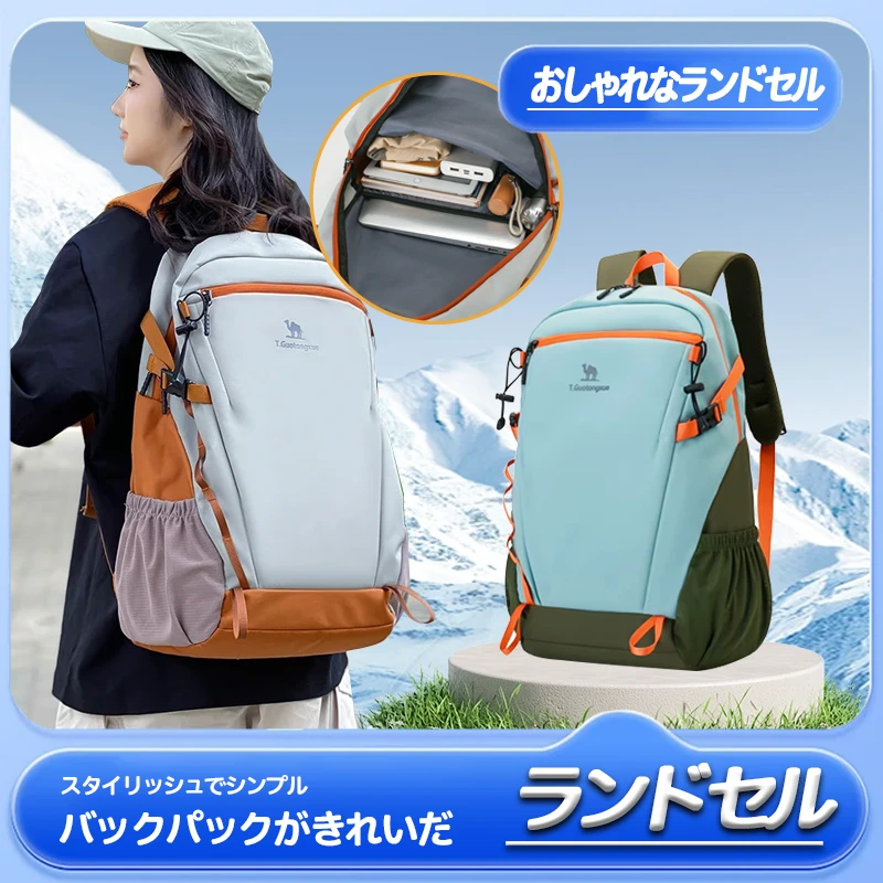 户外徒步运动登山包时尚百搭质感双肩包大容量休闲出游旅行包823