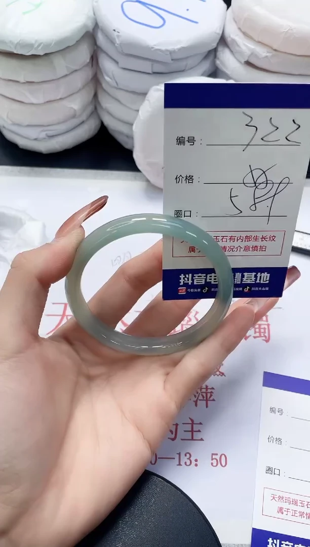 未镶嵌手镯玛瑙/玉髓322