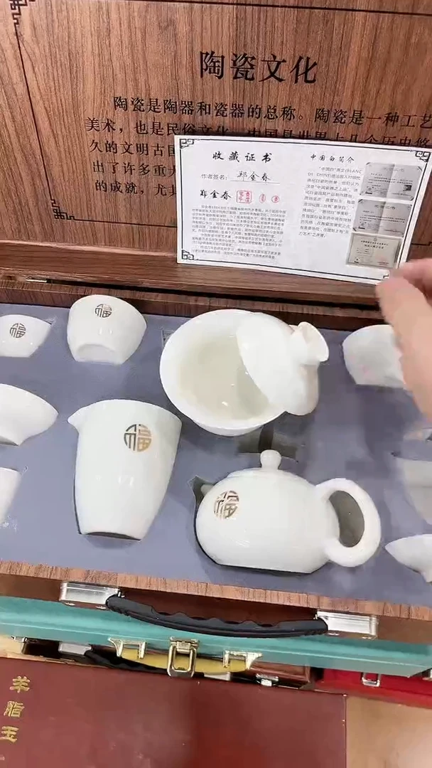 窑主茶具 窑主茶具@G-