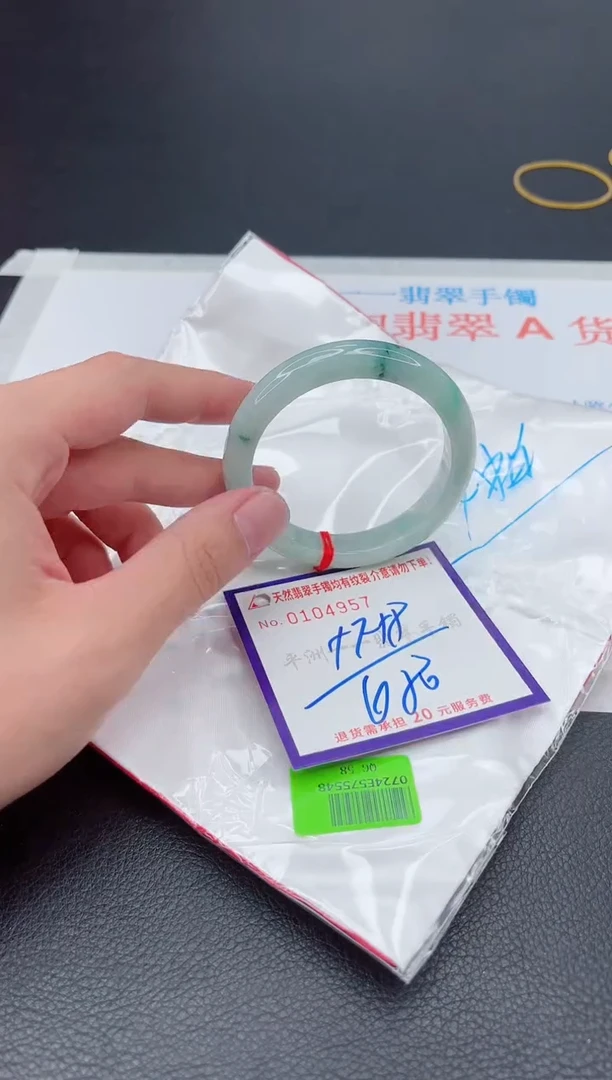 未镶嵌手镯翡翠11111111111