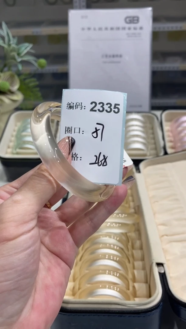 非金属无编码2335