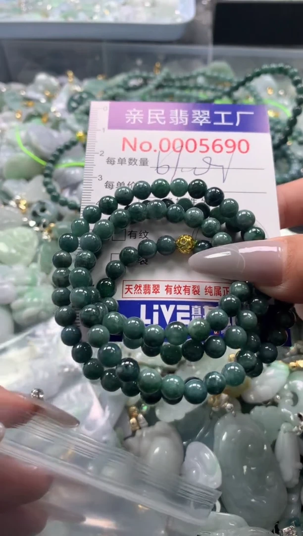 颈饰未镶嵌翡翠5690