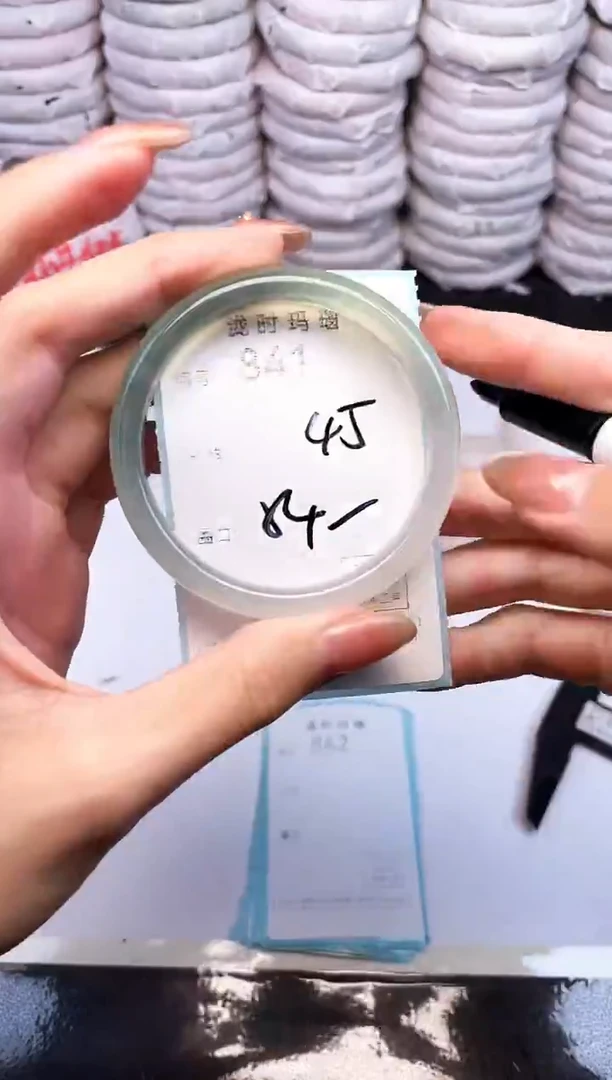 手镯玛瑙/玉髓未镶嵌841