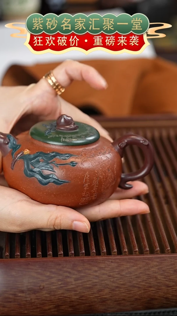 茶壶紫砂宜兴紫砂