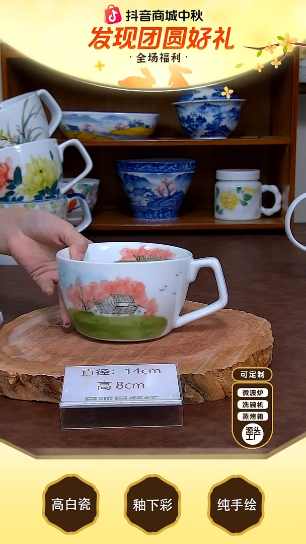 盘【陶源造】景德镇手绘高温釉下彩陶瓷【食品级】