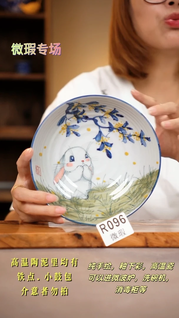 其他WR096陶然集器瓷器